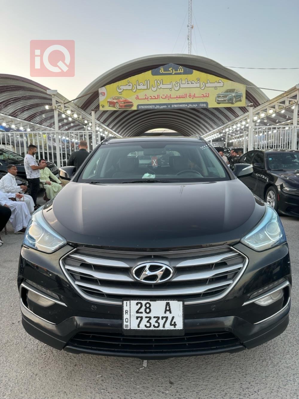 هيونداي سانتافي